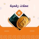 تحويل USDT000